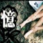 1555165 比我幸福