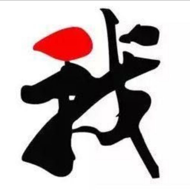 155526 ∵落寞∴