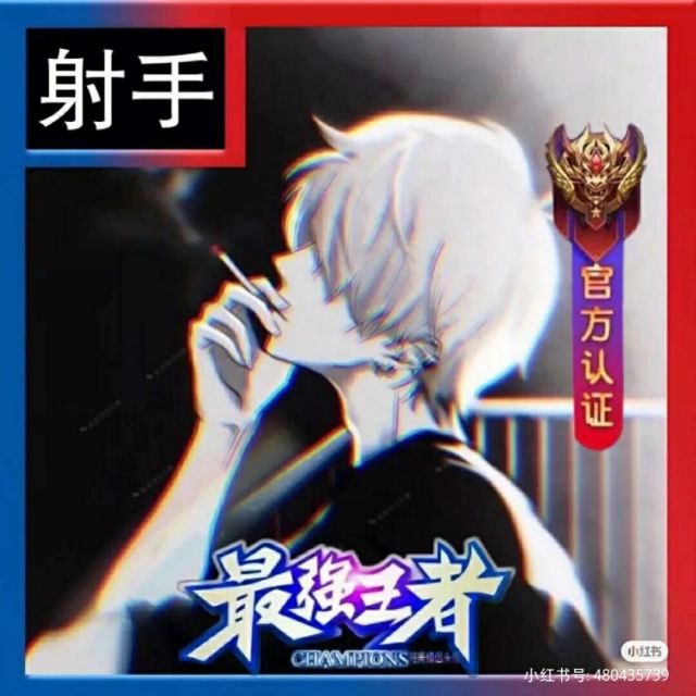 1555560 乐在其中丶