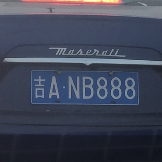 1556112 天行健