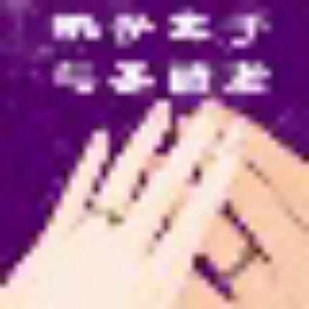 1557012 帅姐