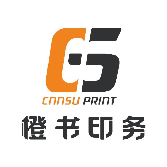 1557482 尚启图文快印
