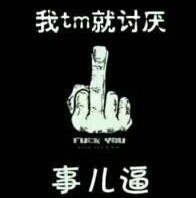 1557704 西菛慶的眼泪