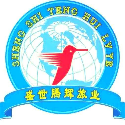 1558012 AAAAA腾辉国旅王洋