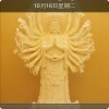 1559219 凖子