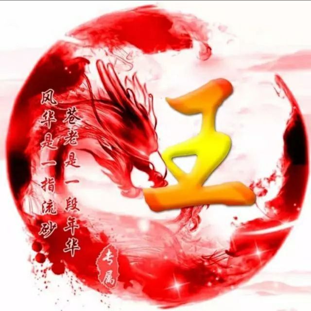 1559733 沐云清歌