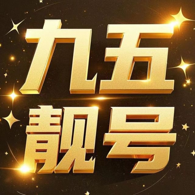 1559999 苇海鹤舞