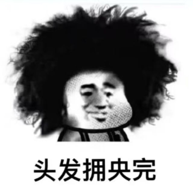 1560121 超棒棒的大蚂蚁