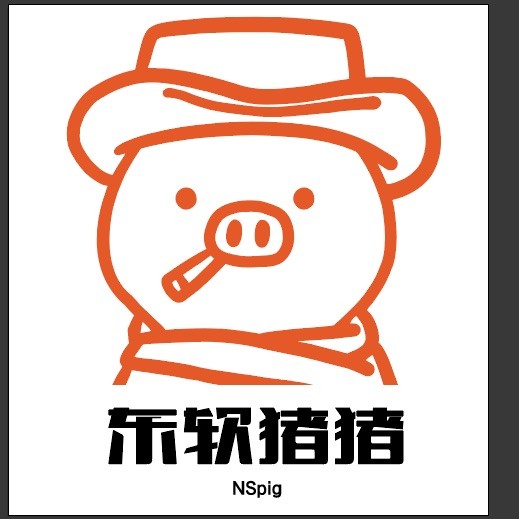 1560426 东软猪猪