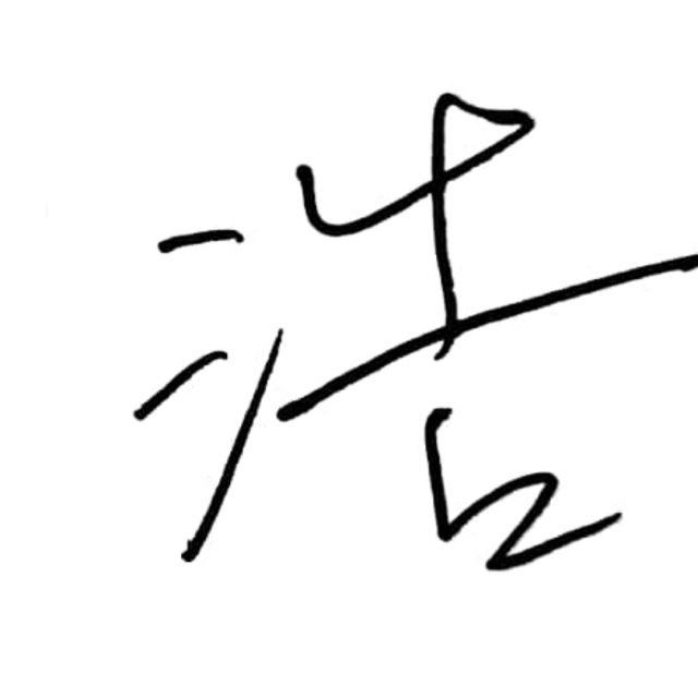 1560427 心曲