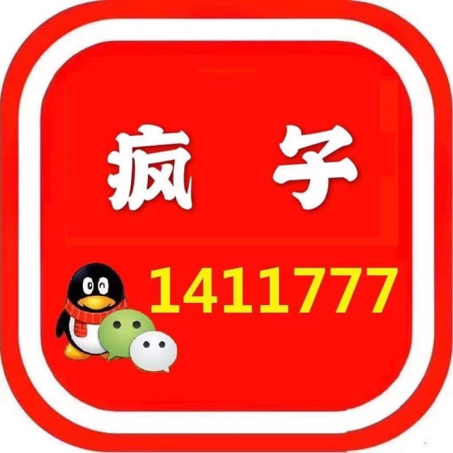 1560459 ☎️16619919567