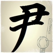 1561364 ♚简单的我