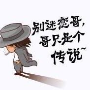 1562321 潶汕佬妖