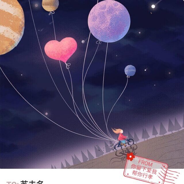 1562512 苏未名