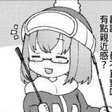 1563441 肉肉