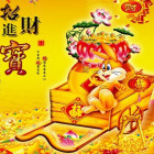 1564590 沙隆巴斯