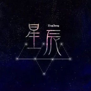 1566369 丿Cancer灬七郎