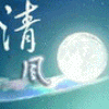 1568661 清風