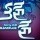 1570332 孑孓