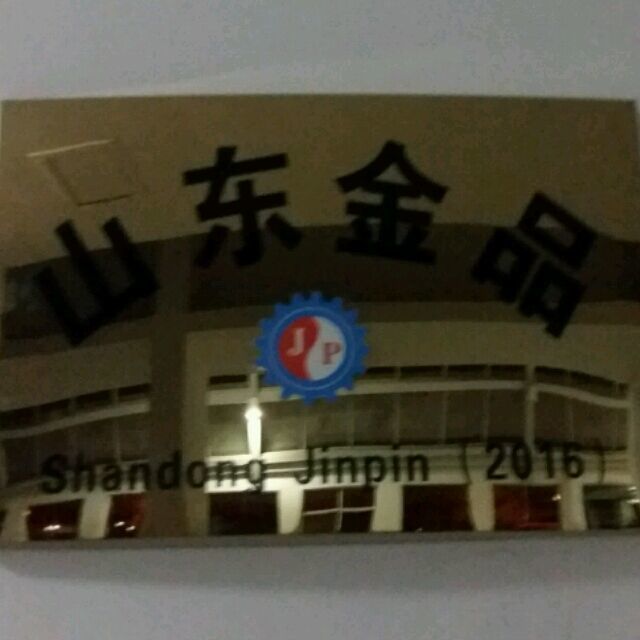 1570633 1570633金品