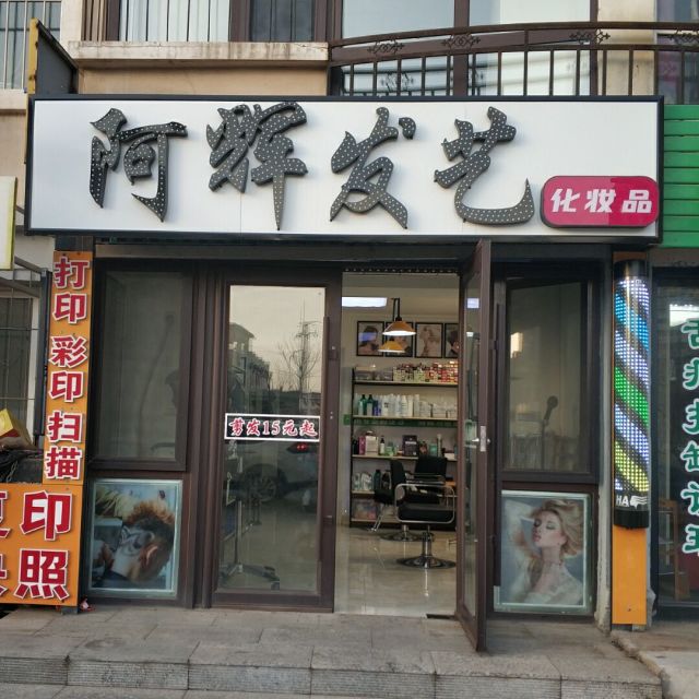 1570856 英雄联盟（鉴晖）