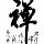 157153 悠长假期