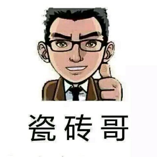 1571874 年轻的老人家