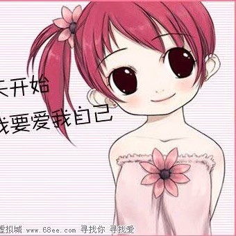 1572141 ◇..習慣侑伱