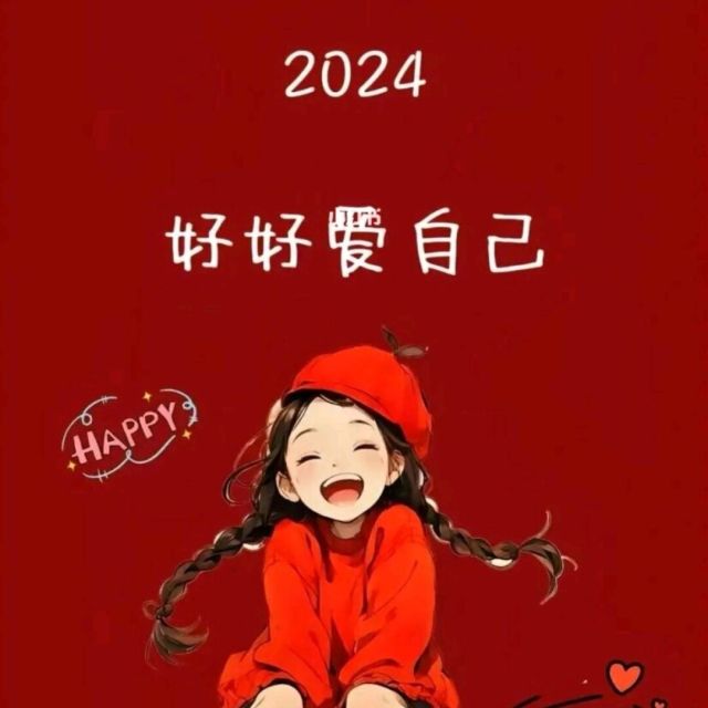 1573030 愿涵琪健安乐