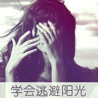 1575760 ❀陽光下旳誘惑✎﹏。