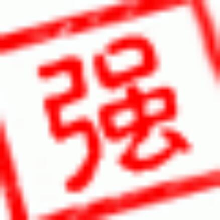 1575927 №孙立强№