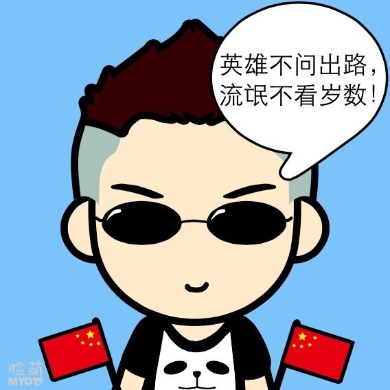1576110 LinHua® 