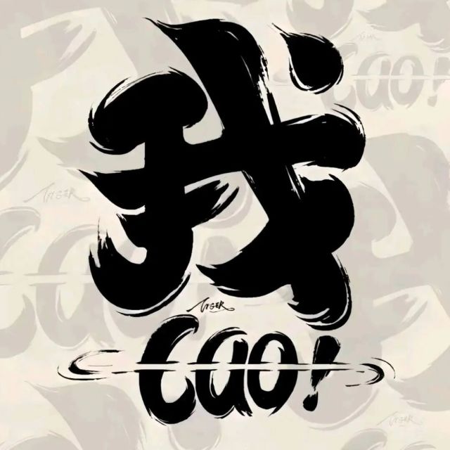 1576333 __King