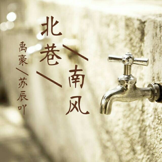 1577325 小段干果糖炒油栗