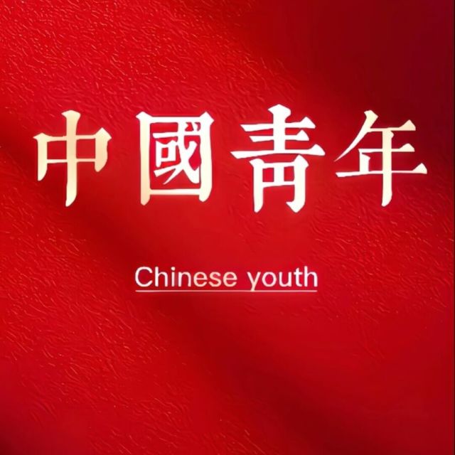 1577667 爱因思念