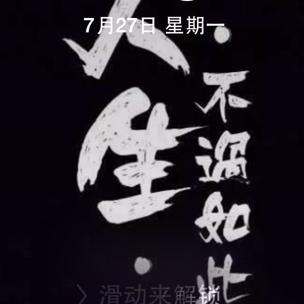 1577793 恛 ①＆ 淡莣