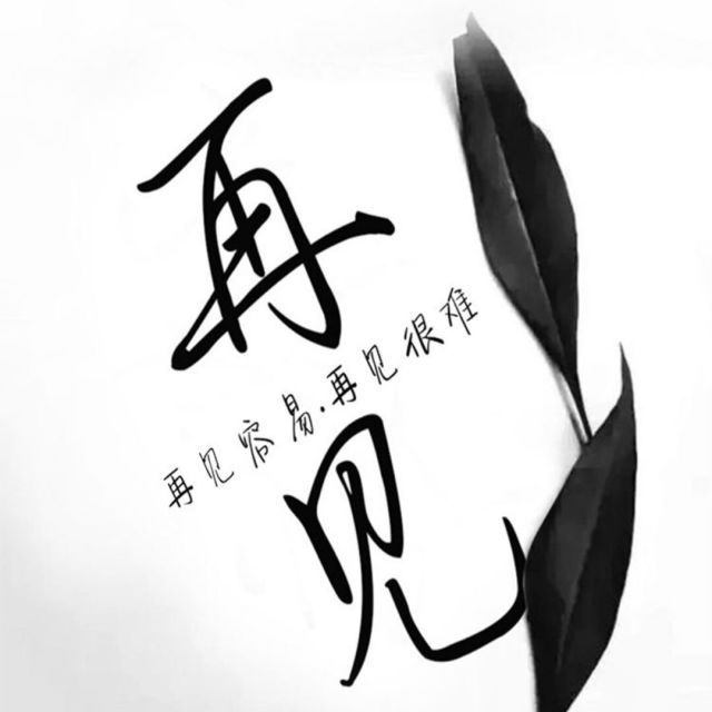 1578180 丶★有妻徒刑