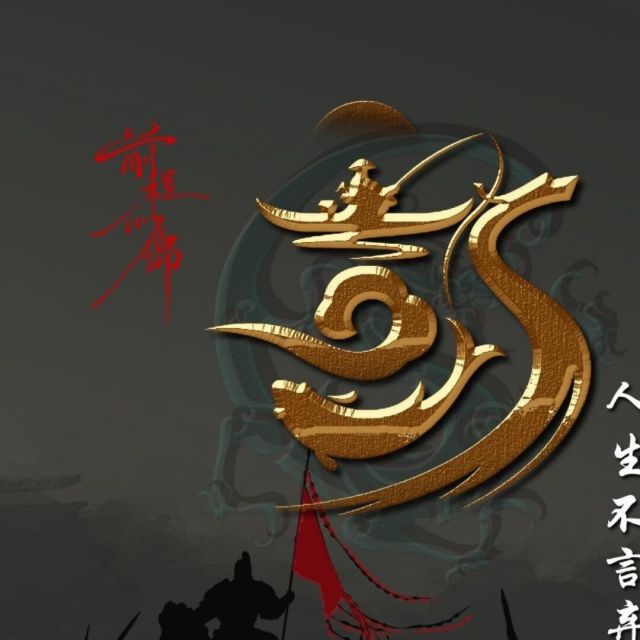 1578595 重诺