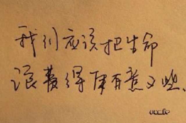 1578883 把心安顿好