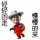1578919 大浪淘沙