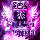 1579310 ︵St〇p戀﹏