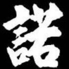 1579686 Null