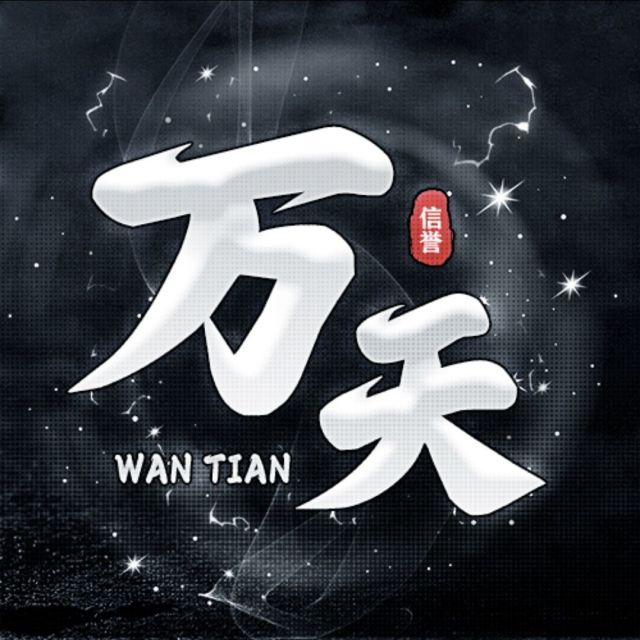 1579751 番茄炒蛋