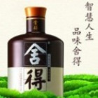 1579810 呆呆虫