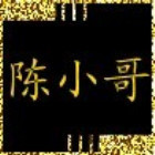 1579933 陈尐謌