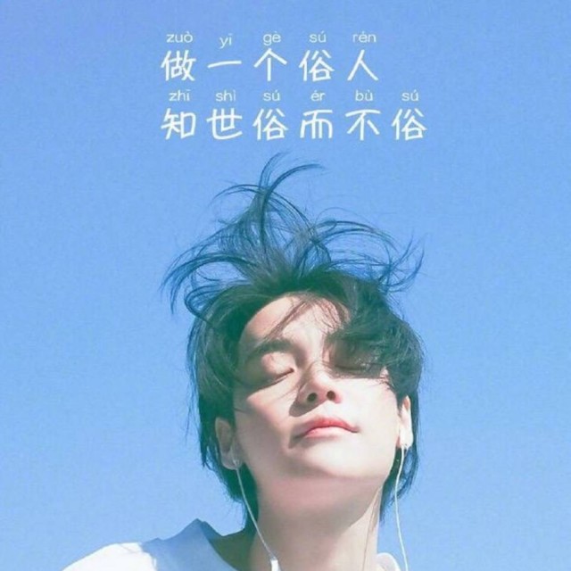 1580888 心如冰