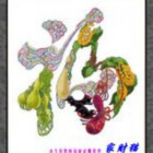 1581841 福
