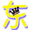 1582326 Lìve嬌伱