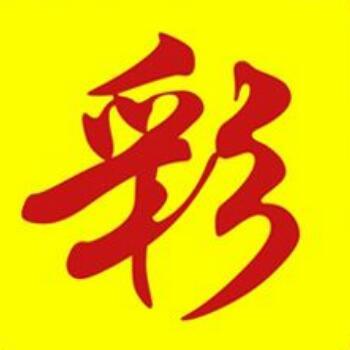 1582469 念 念