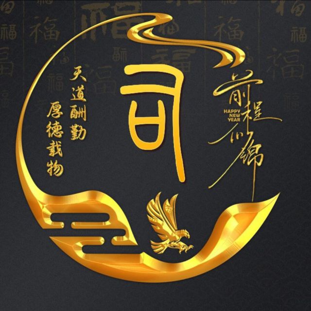 1582829 寒冰